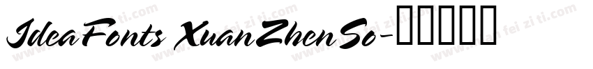 IdeaFonts XuanZhenSo字体转换